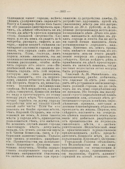 Страница 340