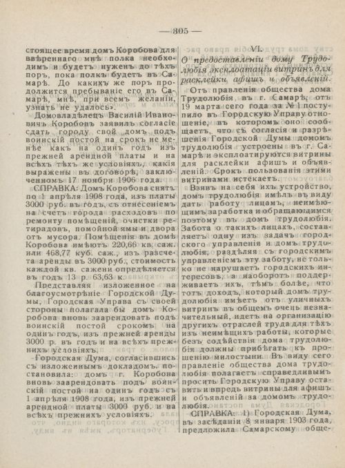 Страница 342