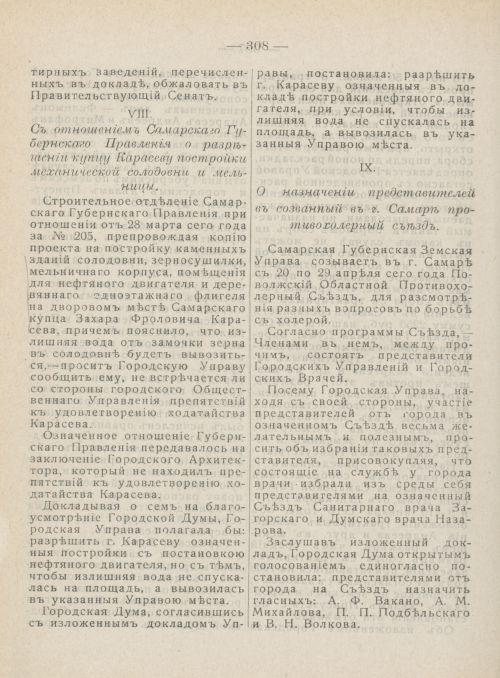 Страница 345