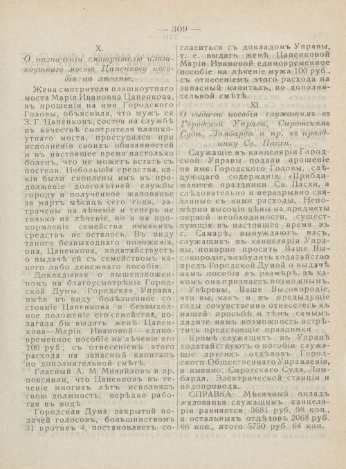 Страница 346
