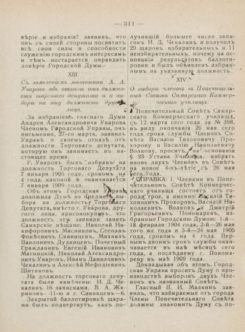 Страница 348