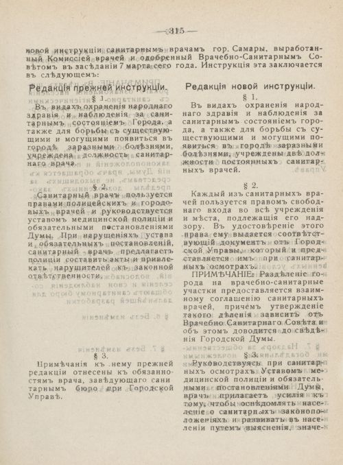 Страница 352