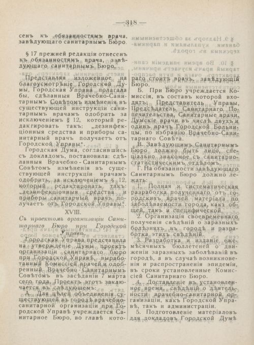 Страница 355