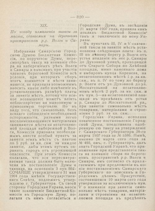 Страница 357