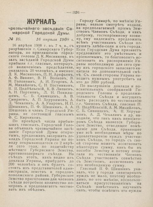 Страница 363