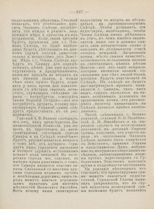 Страница 364
