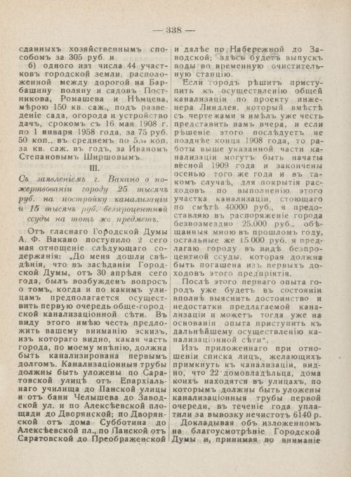 Страница 375