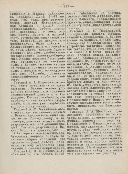 Страница 376