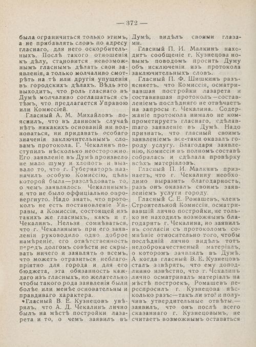 Страница 409
