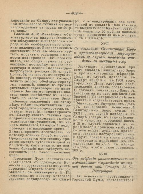 Страница 439