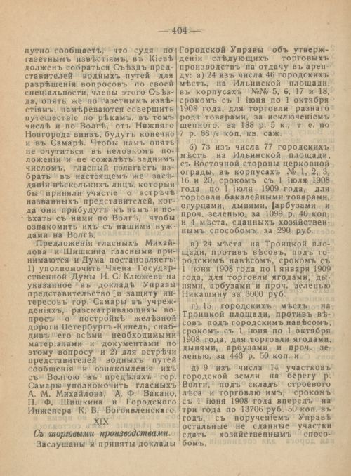 Страница 441
