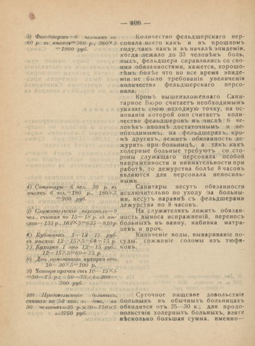 Страница 445
