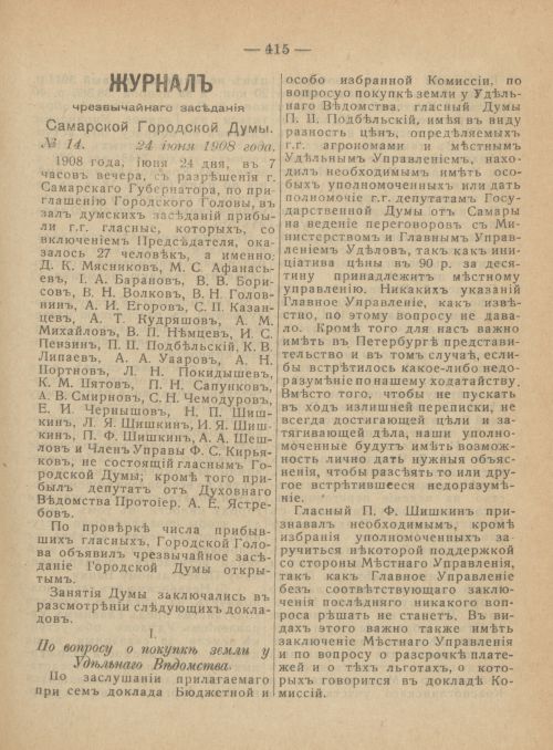 Страница 452