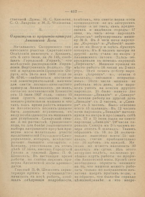 Страница 454