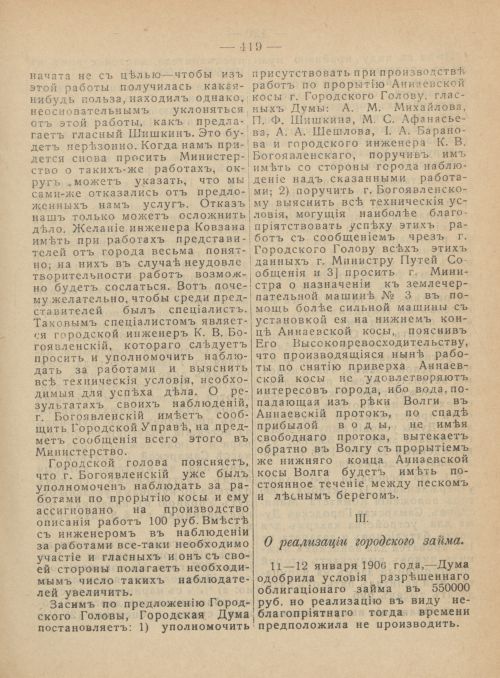 Страница 456
