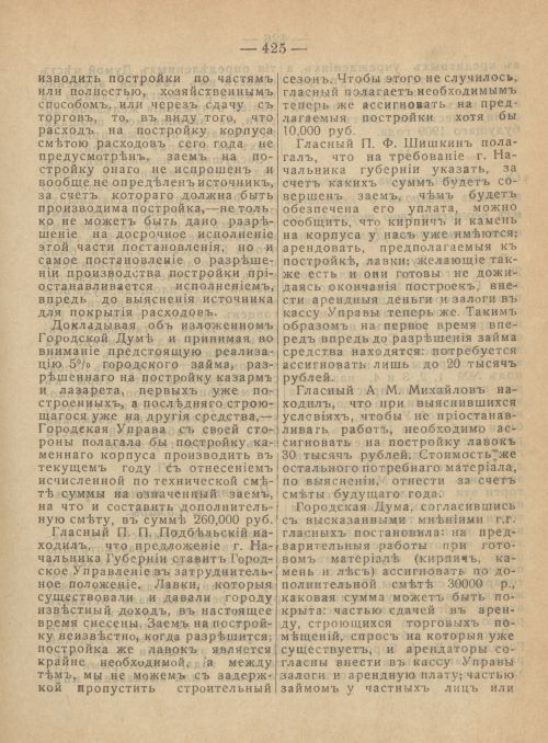 Страница 462