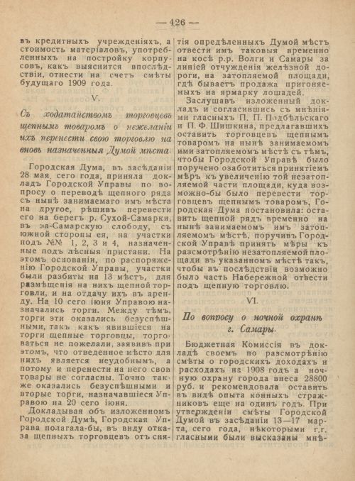 Страница 463