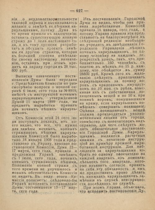 Страница 464