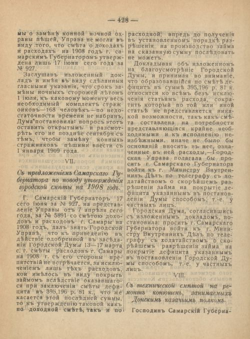 Страница 465