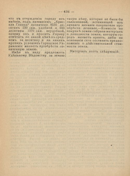 Страница 473