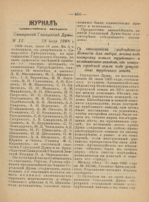 Страница 488