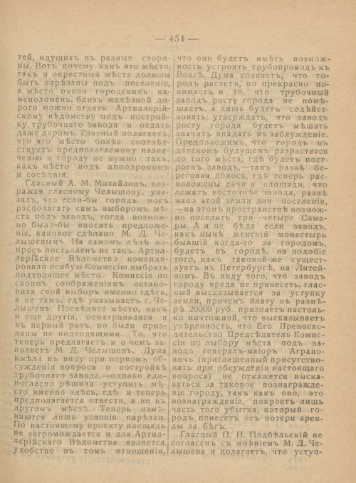 Страница 492