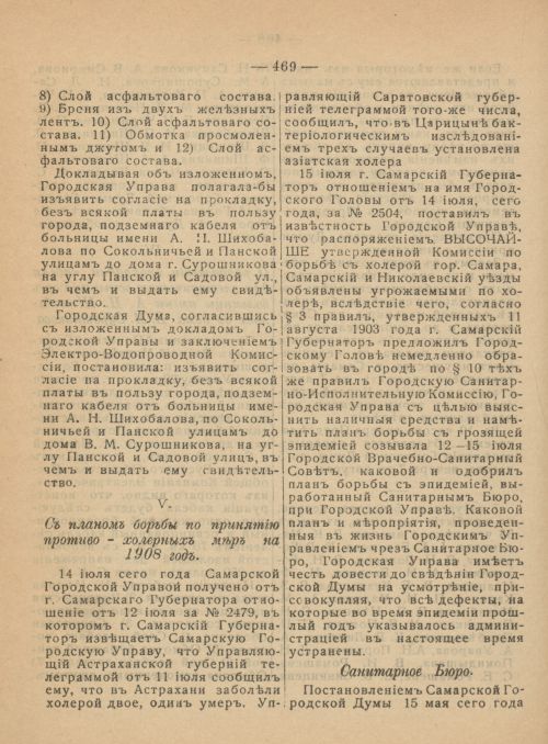 Страница 507