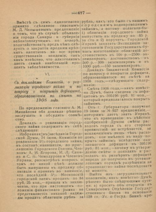 Страница 515