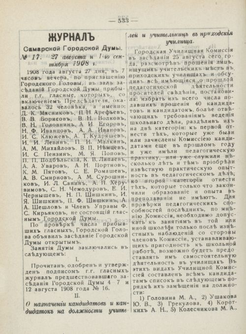Страница 571