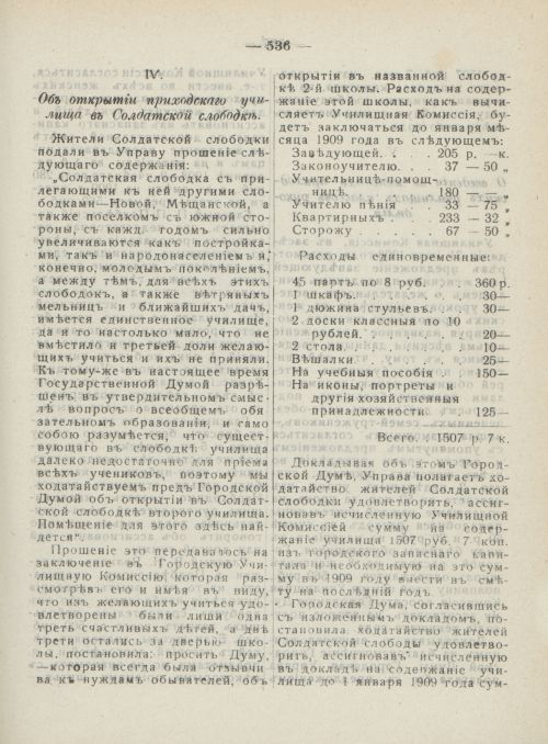 Страница 574