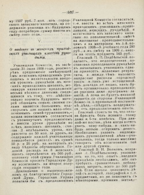 Страница 575