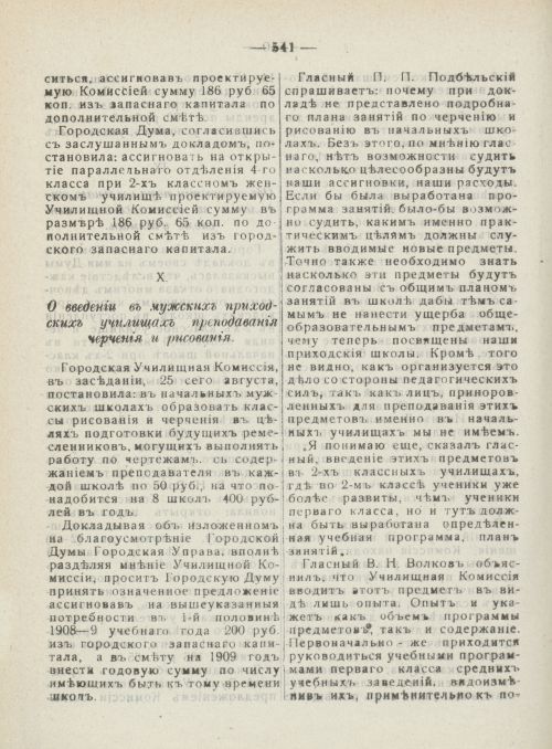 Страница 579