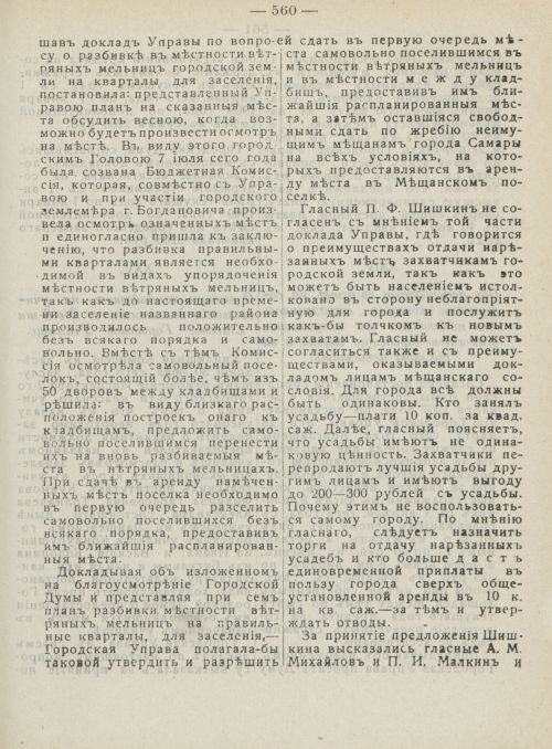 Страница 598
