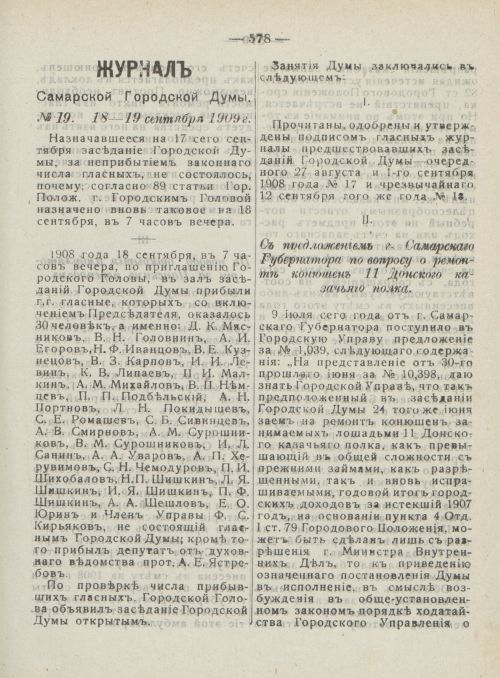 Страница 616