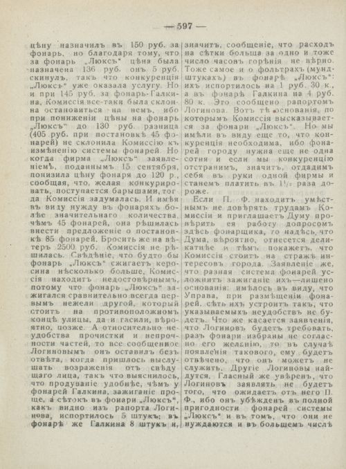 Страница 635
