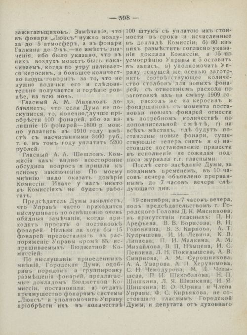 Страница 636
