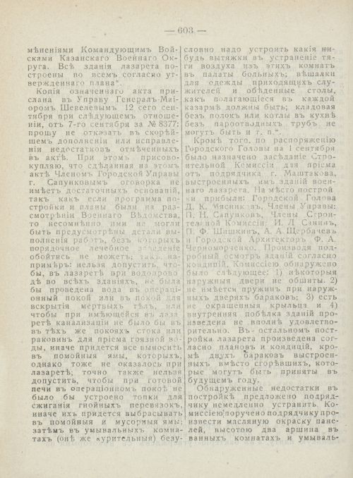 Страница 641