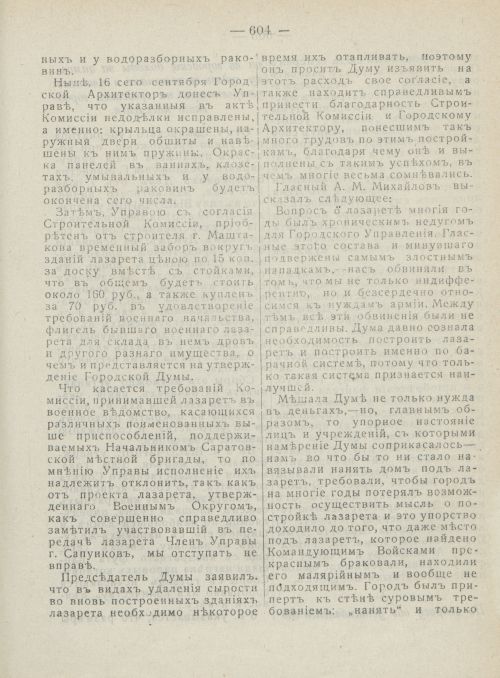 Страница 642