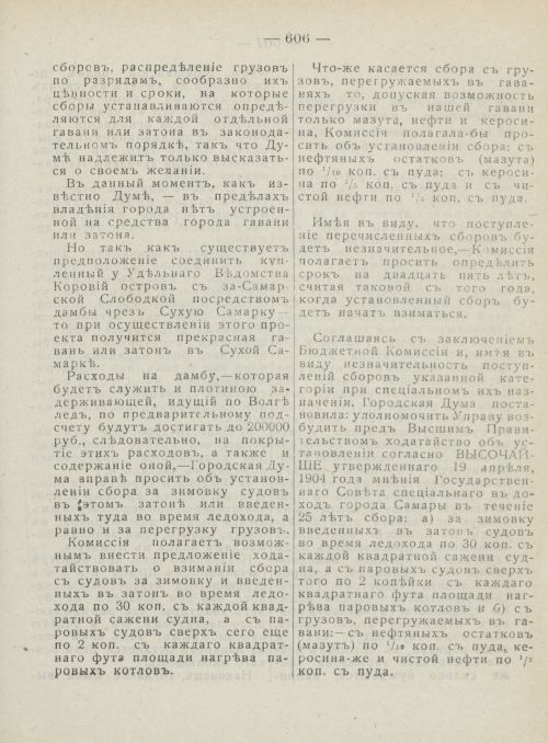 Страница 644