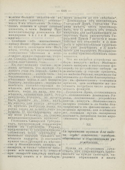 Страница 646
