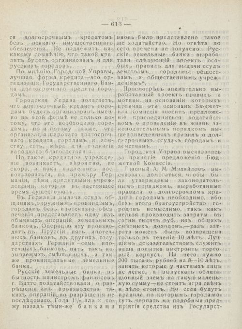 Страница 651