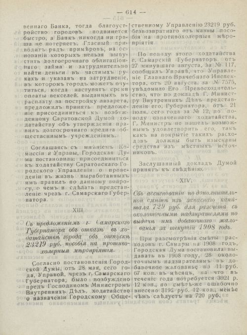 Страница 652