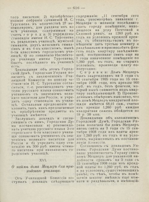 Страница 654