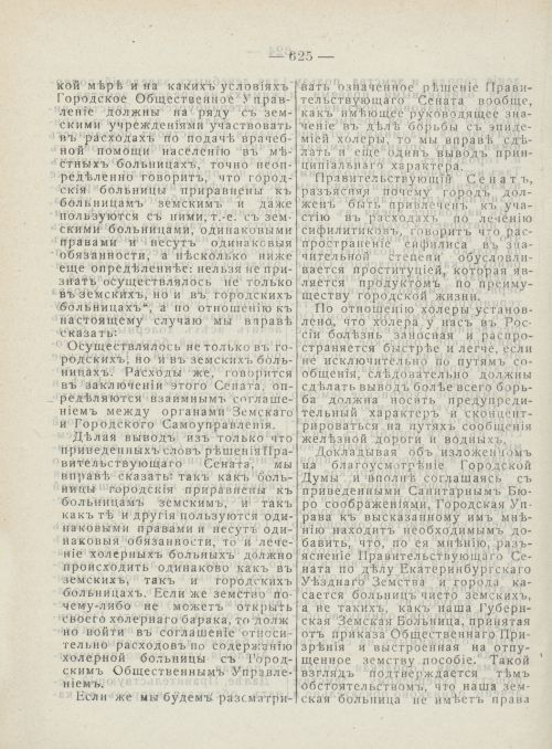 Страница 663