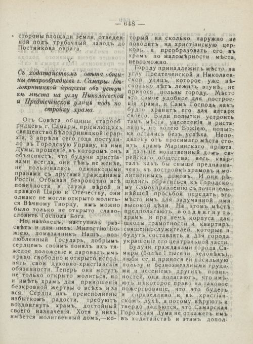 Страница 686