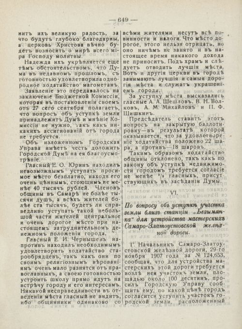 Страница 687