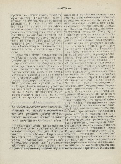 Страница 708