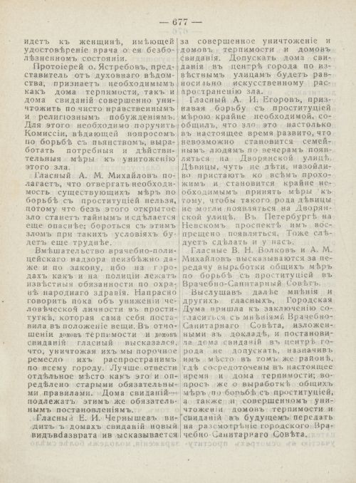 Страница 715