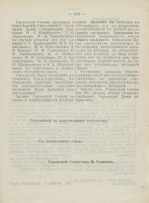 Страница 716