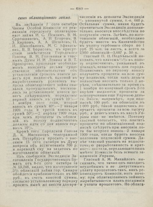 Страница 718